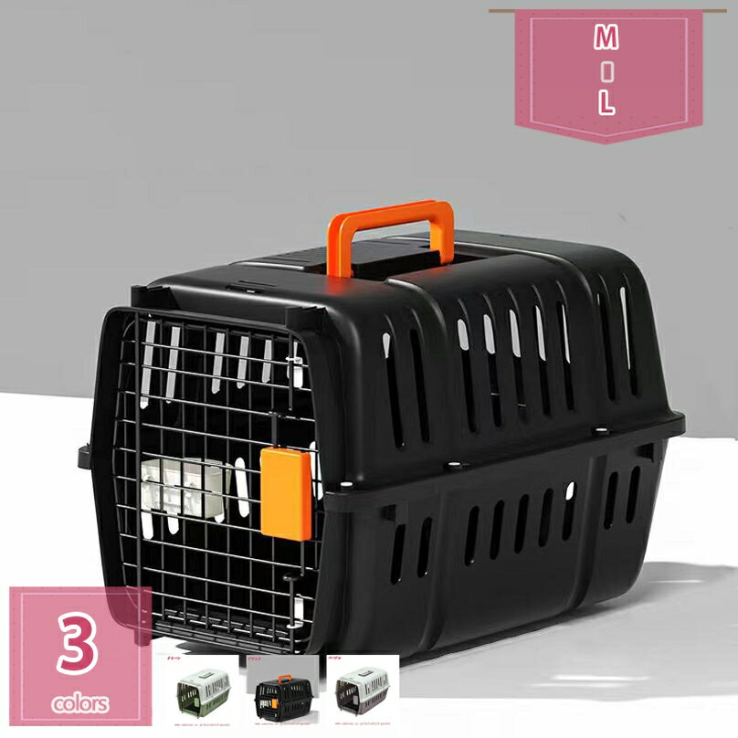 2000円OFFクーポン 5個 頑丈 ペットケンネル ペットキャリー 猫 キャリー 犬 キャリー 取っ手付き キャンピングキャリー キャリーケース 室内用ハウス お出かけバック クレート 犬 猫用品 ハード 航空輸送ボックス 猫用 小型犬 小動物用 holosbird-goods1