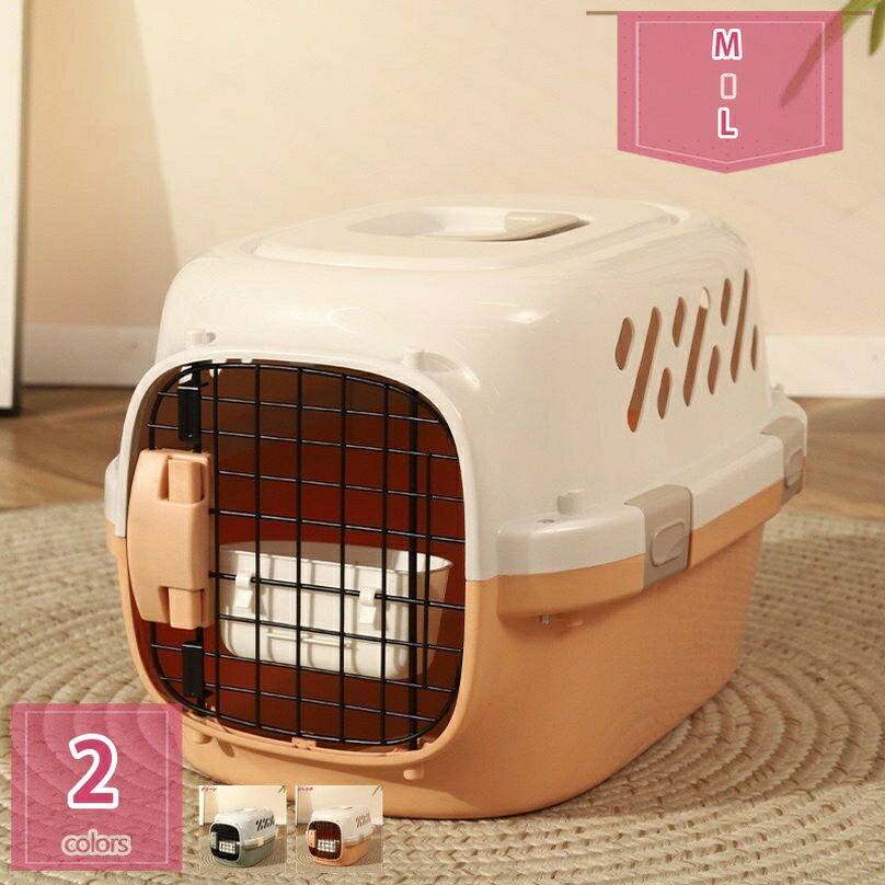 2000円OFFクーポン 4個 ペットキャリア 小型犬 猫 うさぎ 犬クレート ハードキャリー クレート ペット用キャリーバッグ ペットキャリーケース 航空輸送ボックス 室内用ハウス プラスチック製 水洗いOK 取っ手付き 頑丈耐用 組立簡単 holosbird-goods1