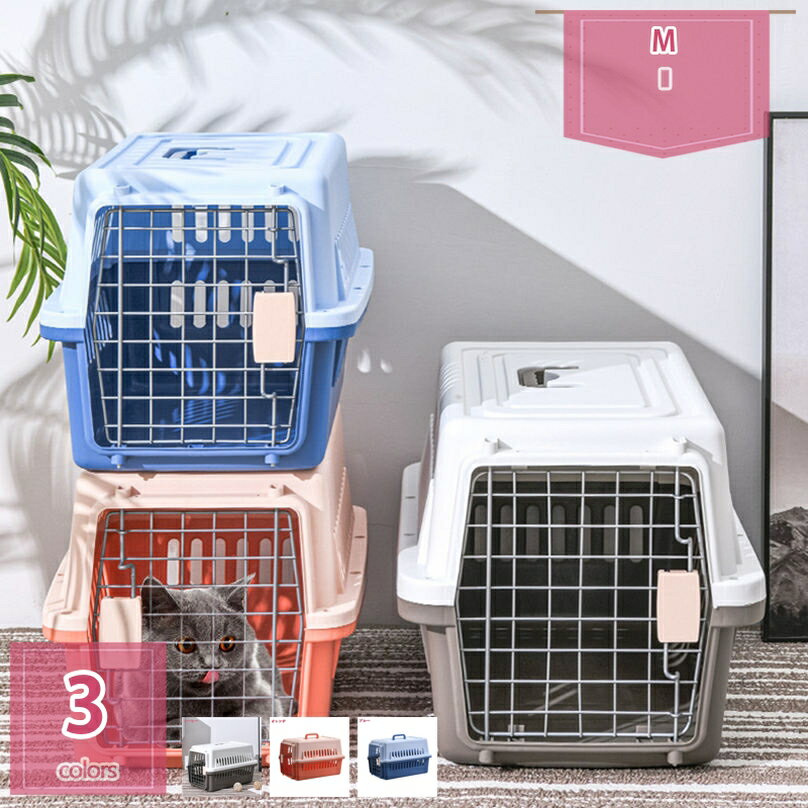 1000円OFFクーポン 9個 ペットキャリーケース ハードタイプ 小型犬 猫 キャリー 犬 ゲージ ...