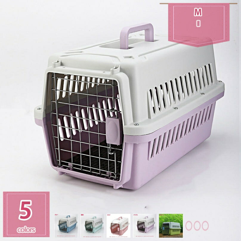 2000円OFFクーポン 6個 ペットキャリア 小型犬 猫 うさぎ 犬クレート ハードキャリー クレート ペット用キャリーバッグ ペットキャリーケース 航空輸送ボックス 室内用ハウス プラスチック製 水洗いOK 取っ手付き 頑丈耐用 組立簡単 holosbird-goods1