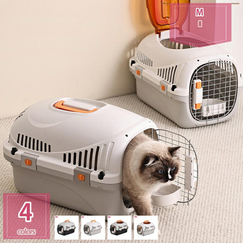 犬クレート ペットキャリー ハードキャリー クレート 小型犬 猫 キャリーケース プラスチック製 通気性 ペットクレート 飛行機 航空輸送ボックス 取っ手付き ペットキャリーケース 犬猫兼用 組立簡単 旅行 散歩 holosbird-goods1