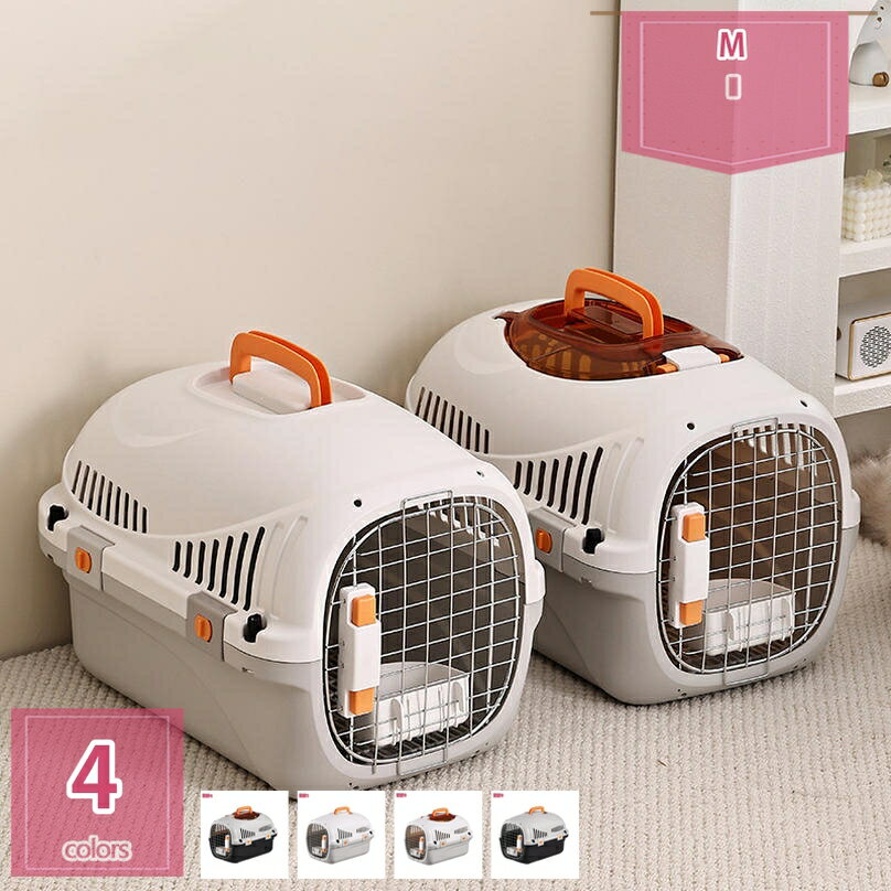 1000円OFFクーポン 小型犬用ペットキャリー 猫 キャリーケース ハードクレート ペットキャリーバッグ 多頭飼い 小動物用 車 新幹線 持ち運び 取っ手付き 航空輸送ボックス プラスチック製 頑丈耐用 組立簡単 ハードキャリー お出かけ holosbird-goods1