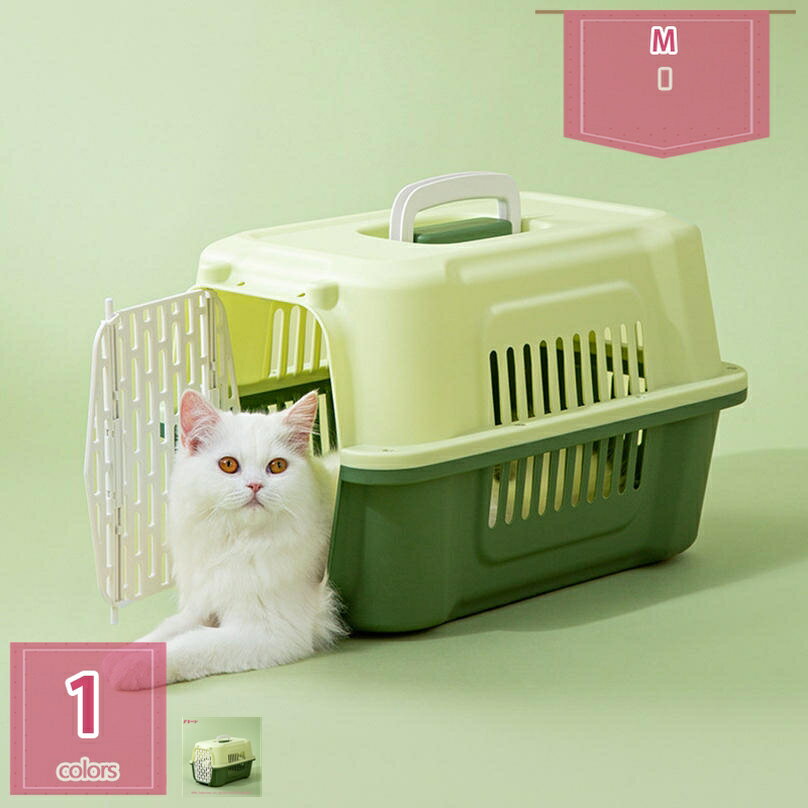 ペットキャリーケース 猫 犬用 ハードキャリー ネコ いぬ ペットキャリーバッグ 超小型犬 小型犬 小動物 航空輸送ボックス 通気性 ペットキャリー 猫 キャリー 犬 ゲージ 組立簡単 ケージアウトボックス 旅行 通院 holosbird-goods1