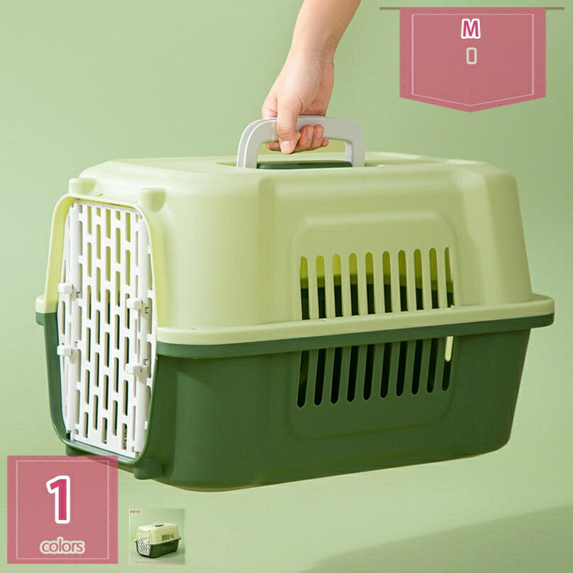 1000円OFFクーポン 猫 キャリーケース 小型犬 ハードケース おしゃれ 頑丈 犬用コンテナキャリー ペットキャリーケース ハードタイプ 犬猫兼用キャリー 犬 猫 ペット 移動 外出 旅行 超小型犬 ペット猫犬スーツケース航空輸送ボックス holosbird-goods1