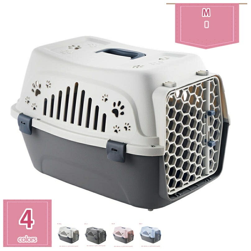 猫 キャリー 犬 キャリー ペットキャリー ゲージ ハードキャリー 多機能 取っ手付き キャリーバッグ 携帯やすい 室内用ハウス ペットケージ 通気性 お出かけ便利 通院 散歩 車載 旅行 避難用 キャリーケース ペットバッグ holosbird-goods1