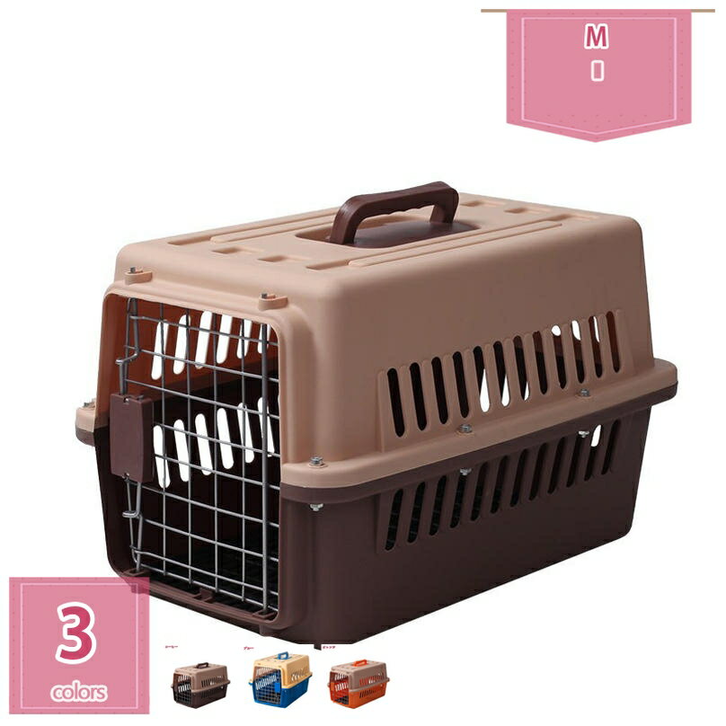 小型犬用ペットキャリー 猫 キャリーケース ハードクレート ペットキャリーバッグ 多頭飼い 小動物用 車 新幹線 持ち運び 取っ手付き 航空輸送ボックス プラスチック製 頑丈耐用 組立簡単 ハードキャリー お出かけ holosbird-goods1