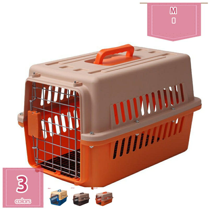 777円OFFクーポン ペットキャリー 猫 キャリー 超小型犬・猫用 犬 キャリー ペットケンネル 小動物 キャリー ペットキャリー ゲージ ハードキャリー 取っ手付き 室内用ハウス 航空輸送対応ペットキャリーケース 通気性＆組立簡単 holosbird-goods1