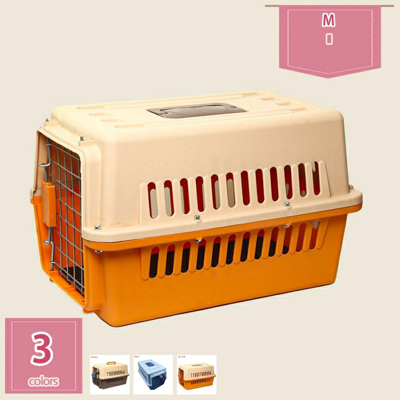 300円OFFクーポン 猫 キャリー 犬 キャリー 通気性 ペットキャリー ゲージ ハードキャリー 取っ手付き ..