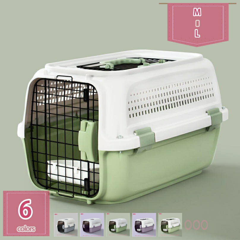 1000円OFFクーポン 猫 キャリーケース ハード ペットキャリー 通気性 小型犬用クレート ペットキャリーバッグ 航空輸送対応ペットキャリーケース 組立簡単 ケージアウトボックス キャンピングキャリー お出かけバック 旅行 散歩 通院 holosbird-goods1