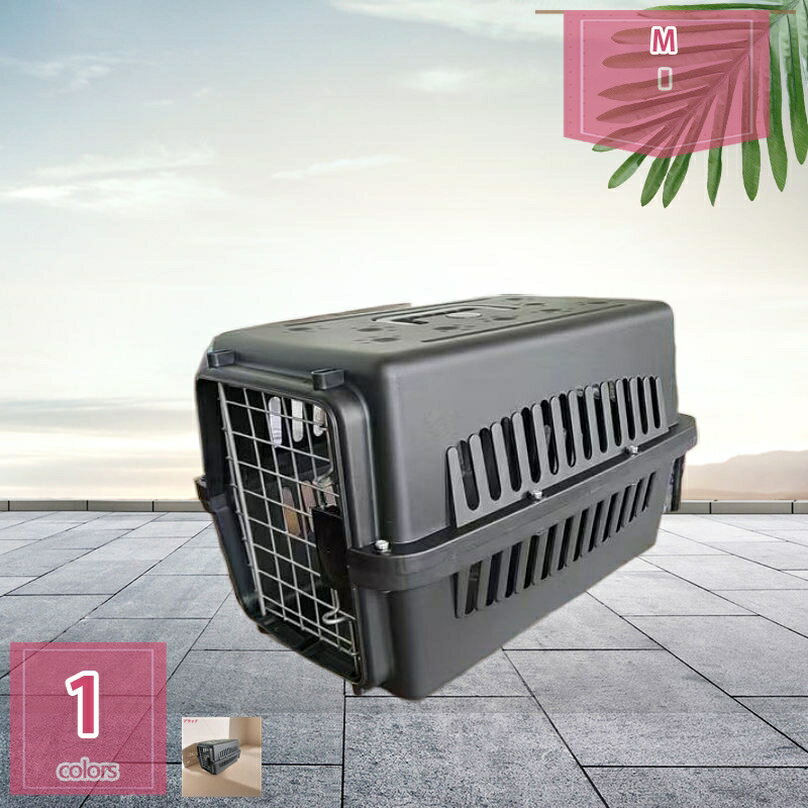 300円OFFクーポン 猫 犬 キャリーケース ペットキャリーバッグ 猫用 小型犬用 小動物用にも キャンピン..