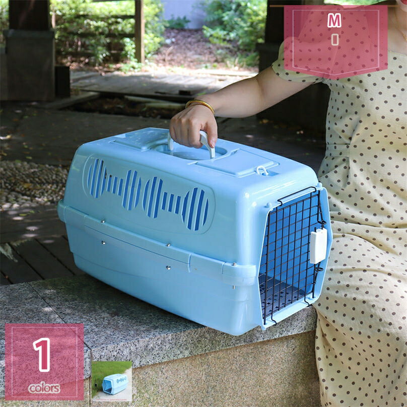 2個 小型犬用ペットキャリー 猫 キャリーケース ハードクレート ペットキャリーバッグ 多頭飼い 小動物用 車 新幹線 持ち運び 取っ手付き 航空輸送ボックス プラスチック製 頑丈耐用 組立簡単 ハードキャリー お出かけ holosbird-goods1