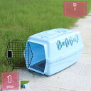 1000円OFFクーポン 2個 ペットキャリー ハード 犬 猫キャリーバック 持ち運び 犬用 ケージ ペットキャリーケース 頑丈 通気性 猫用 ハードキャリー 旅行 おしゃれ 小型犬 防災 グッズ ハウス 散歩 プラスチック 組立簡単 お出かけバック holosbird-goods1