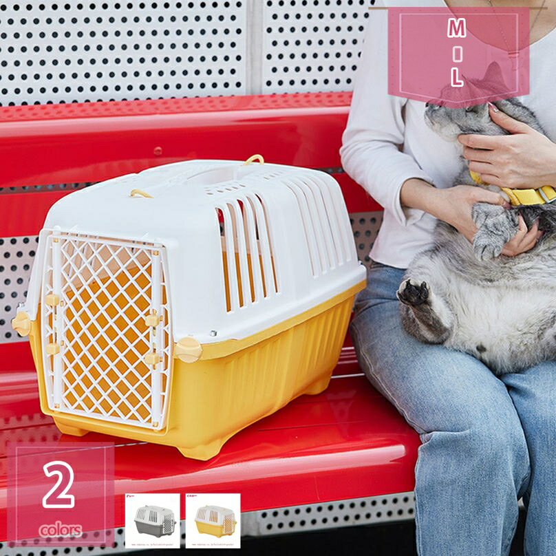 1000円OFFクーポン ペットキャリー ハード 犬 猫キャリーバック 持ち運び 犬用 ケージ ペットキャリーケース 頑丈 通気性 猫用 ハードキャリー 旅行 おしゃれ 小型犬 防災 グッズ ハウス 散歩 プラスチック 組立簡単 お出かけバック holosbird-goods1