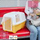 1000円OFFクーポン ペットキャリー ハード 犬 猫キャリーバック 持ち運び 犬用 ケージ ペットキャリーケース 頑丈 通気性 猫用 ハードキャリー 旅行 おしゃれ 小型犬 防災 グッズ ハウス 散歩 プラスチック 組立簡単 お出かけバック holosbird-goods1