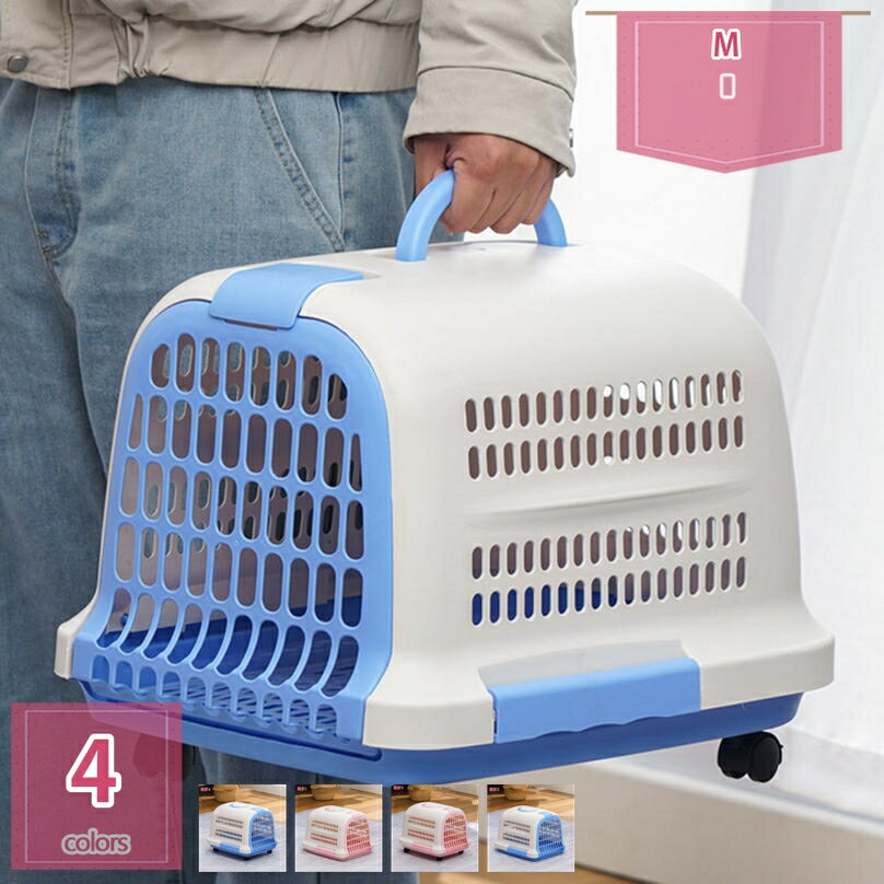 2個 猫 キャリーケース ハード ペットキャリー 通気性 小型犬用クレート ペットキャリーバッグ 航空輸送対応ペットキャリーケース 組立簡単 ケージアウトボックス キャンピングキャリー お出かけバック 旅行 散歩 通院 holosbird-goods1