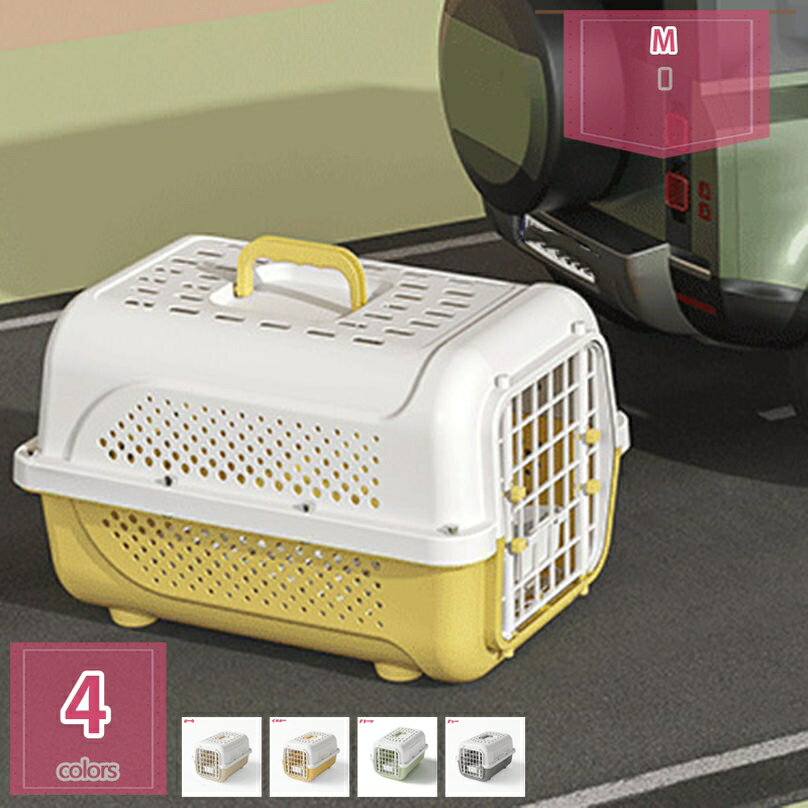 300円OFFクーポン ペットキャリー キャリーバッグ 猫 犬 キャリーケース お出かけバック 航空輸送ボッ..