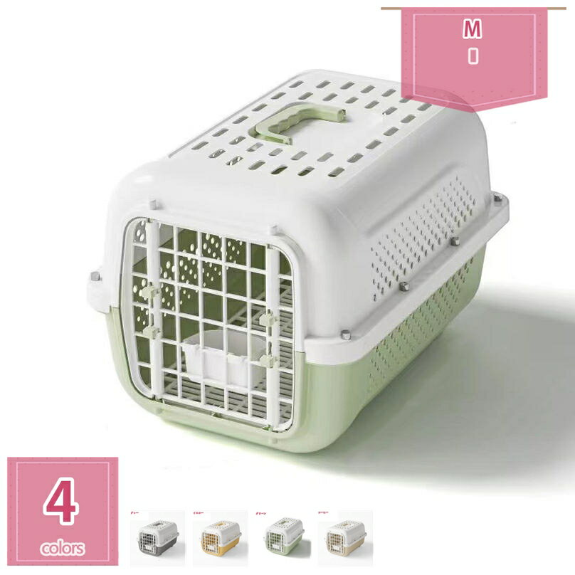 犬 クレート 小型犬 プラスチック ペットキャリー ハードキャリー 成猫 子猫 うさぎ 猫 キャリーケース ペットクレート 航空輸送ボックス 取っ手付き 水洗いOK 頑丈 組立簡単 ペット用キャリーバッグ お出かけ用品 holosbird-goods1