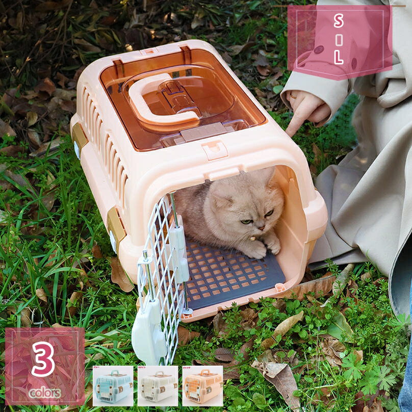 1000円OFFクーポン 犬 クレート 小型犬 プラスチック ペットキャリー ハードキャリー 成猫 子猫 うさぎ 猫 キャリーケース ペットクレート 航空輸送ボックス 取っ手付き 水洗いOK 頑丈 組立簡単 ペット用キャリーバッグ お出かけ用品 holosbird-goods1