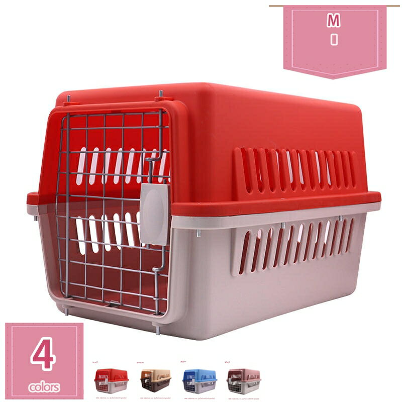 ペットケージ キャリー 犬 クレート 小型犬 猫 キャリーケース ハードクレート キャリーバッグ 多頭飼い 小動物用 防災 避難 車 新幹線対応 持ち運び 取っ手付き 航空輸送ボックス プラスチック製 頑丈 ハードキャリー holosbird-goods1