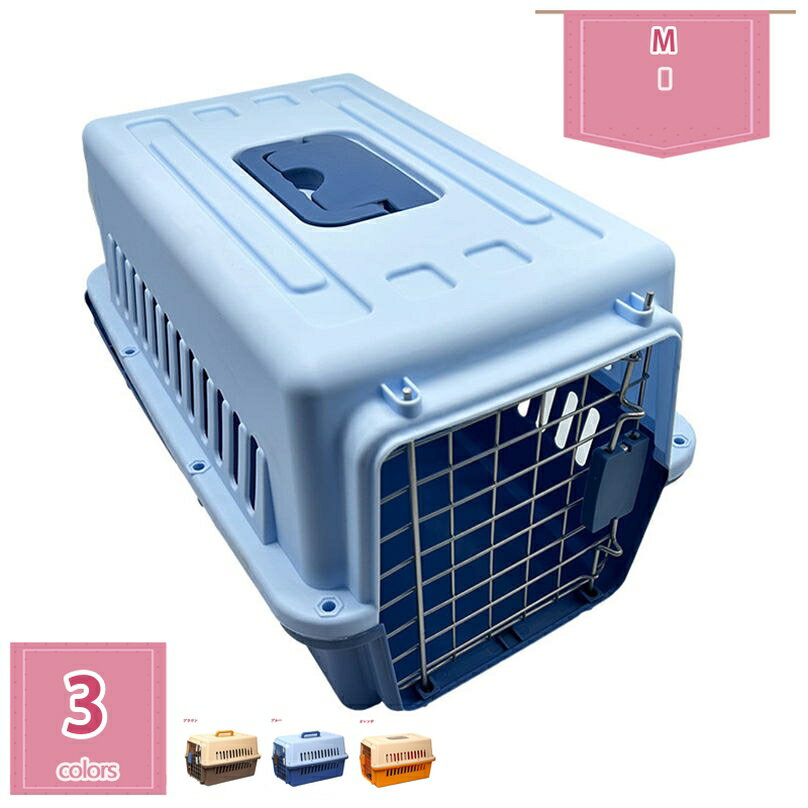 300円OFFクーポン 犬 クレート 小型犬 プラスチック ペットキャリー ハードキャリー 成猫 子猫 うさぎ ..