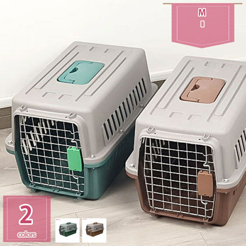 777円OFFクーポン 猫 キャリーケース ハード ペットキャリー 通気性 小型犬用クレート ペットキャリーバッグ 航空輸送対応ペットキャリーケース 組立簡単 ケージアウトボックス キャンピングキャリー お出かけバック 旅行 散歩 通院 holosbird-goods1