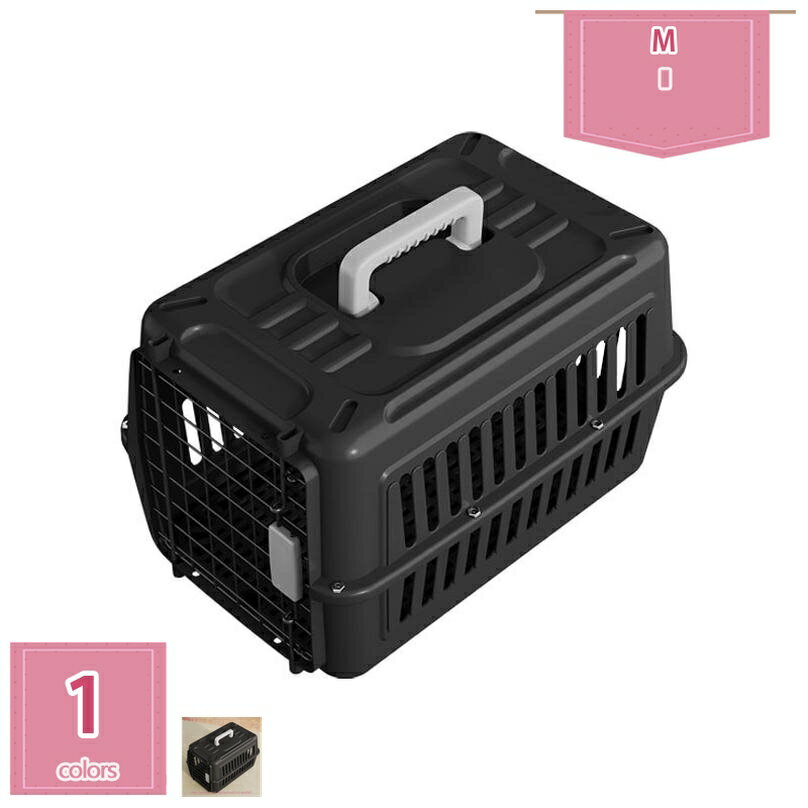 猫 キャリー 犬 キャリー ペットキャリー ゲージ ハードキャリー 取っ手付き 犬小屋 室内用ハウス 猫用・小型犬用・小動物用にも キャンピングキャリー ハードクレート 丈夫 ペットケンネル ペット用品 旅行 通院 holosbird-goods1