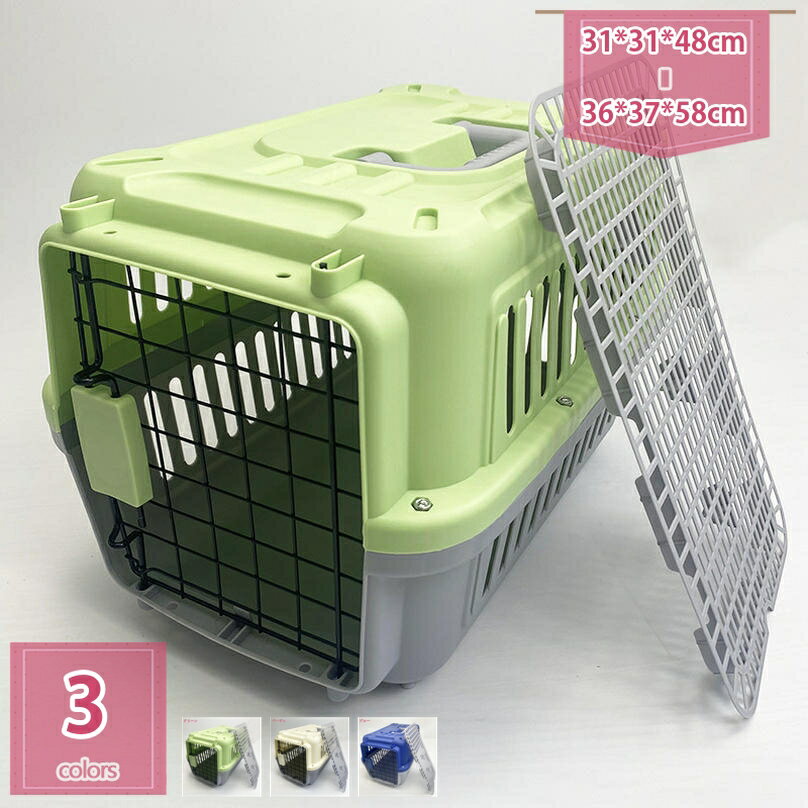 1000円OFFクーポン 小型犬用ペットキャリー 猫 キャリーケース ハードクレート ペットキャリーバッグ 多頭飼い 小動物用 車 新幹線 持ち運び 取っ手付き 航空輸送ボックス プラスチック製 頑丈耐用 組立簡単 ハードキャリー お出かけ holosbird-goods1