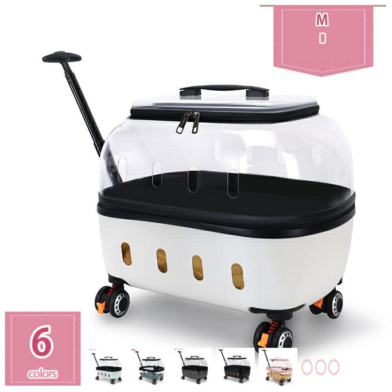 1000円OFFクーポン ペットキャリーケース ペットキャリーバッグ キャスター付き 犬 キャリーバッグ 猫..