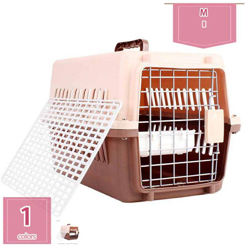 猫 キャリー 犬 キャリー ペットキャリー ゲージ ハードキャリー 取っ手付き 犬小屋 室内用ハウス 猫用・小型犬用・小動物用にも キャンピングキャリー ハードクレート 丈夫 ペットケンネル ペット用品 旅行 通院 holosbird-goods1