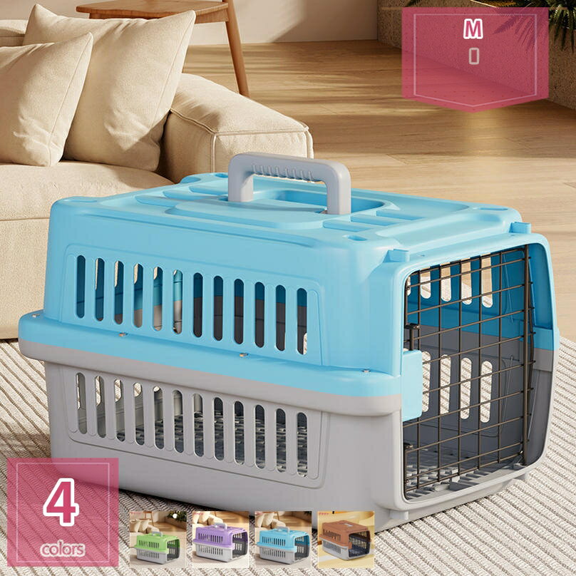 1000円OFFクーポン 猫 キャリー 犬 キャリー 通気性 ペットキャリー ゲージ ハードキャリー 取っ手付き 室内用ハウス 猫用・小型犬用・小動物用 キャンピングキャリー 航空機対応ペットキャリー 組立簡単 ペットキャリーバッグ holosbird-goods1
