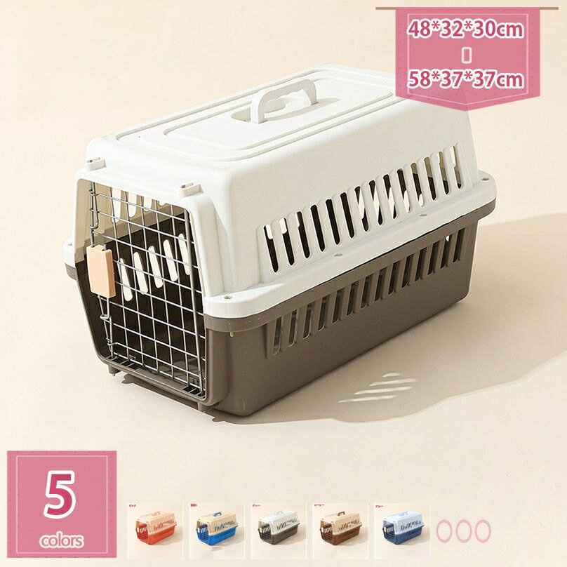 1000円OFFクーポン 2個 猫 キャリー 犬 キャリー ペットキャリー ゲージ ハードキャリー 多機能 取っ手付き キャリーバッグ 携帯やすい 室内用ハウス ペットケージ 通気性 お出かけ便利 通院 散歩 車載 旅行 避難用 キャリーケース ペットバッグ holosbird-goods1