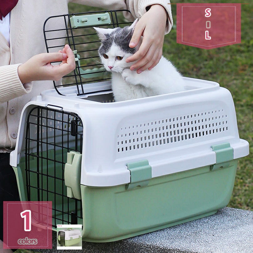 ペットキャリー 猫 キャリー 超小型犬・猫用 犬 キャリー ペットケンネル 小動物 キャリー ペットキャリー ゲージ ハードキャリー 取っ手付き 室内用ハウス 航空輸送対応ペットキャリーケース 通気性＆組立簡単 holosbird-goods1