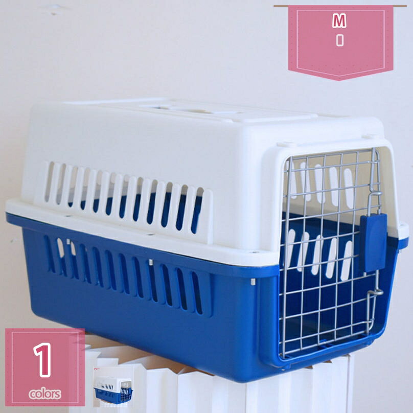 10個 猫 キャリーケース ハード 通気性 頑丈 ペットキャリー 取っ手付き 輸送キャットドッグゲージ 航空輸送ボックス 小型犬 猫 キャリーバッグ 猫 キャリー 犬 キャリー プラスチック お出かけバック アウトドア 旅行 電車 新幹線 holosbird-goods1