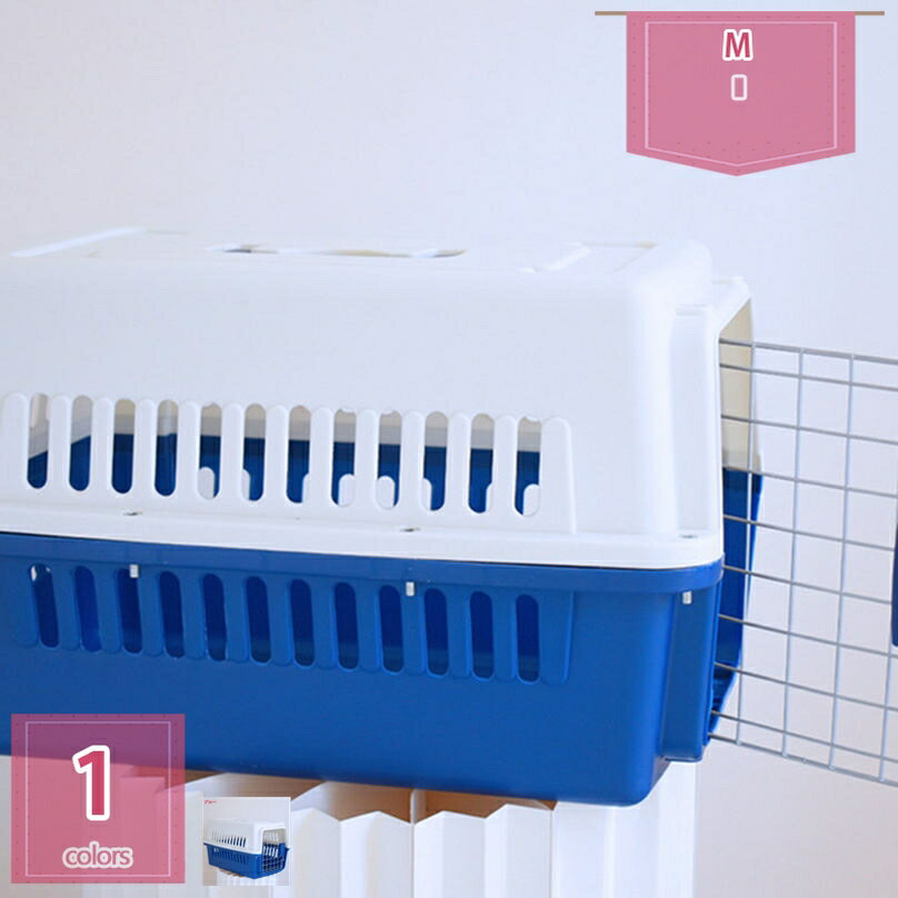 2000円OFFクーポン 10個 犬 キャリーケース ハード 小型犬 ペットキャリー 犬猫兼用キャリー 犬 猫 ペット キャリーバッグ 移動 外出 旅行 犬 中大型猫 多頭 携帯やすい アウトドア 安定性 通気性 お出かけ便利 通院 散歩 旅行 ペットバッグ holosbird-goods1