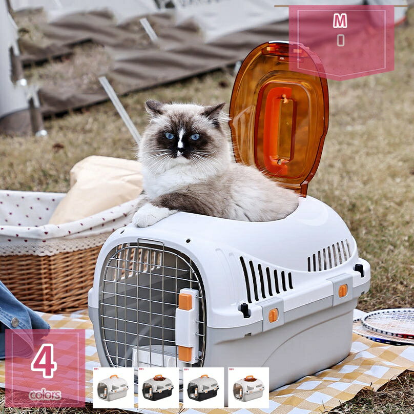 ドライブペットキャリー 犬 猫 キャリー 小動物 超小型犬 小型犬 ゲージ ハードキャリー 取っ手付き 車対策 室内用ハウス ペットキャリーケース キャンピングキャリー 猫キャリーバック お出かけ 防災 避難 散歩 holosbird-goods1