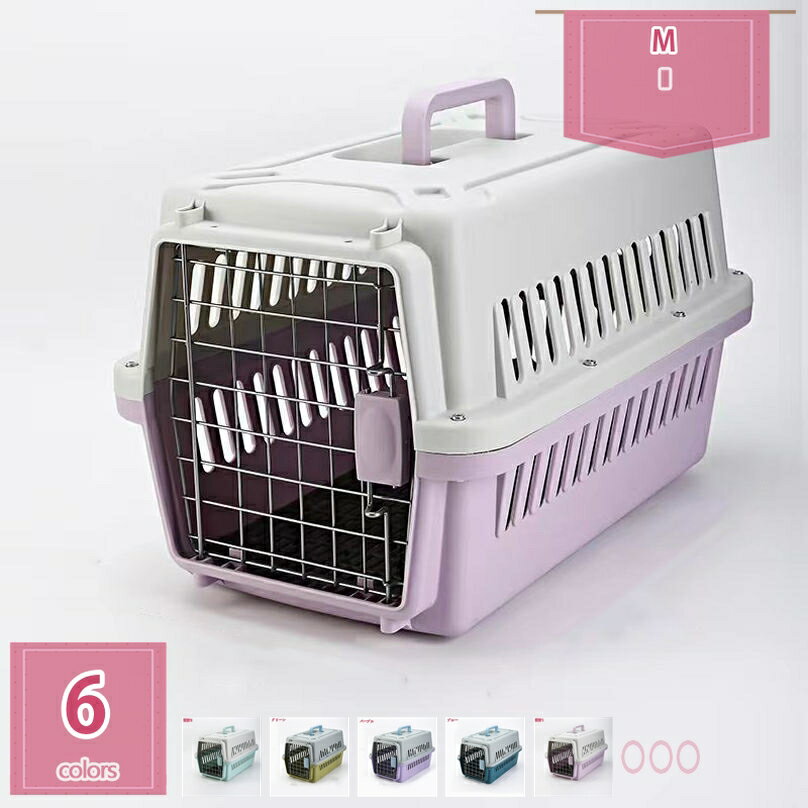 8個 猫 キャリーケース ハード ペットキャリー 通気性 小型犬用クレート ペットキャリーバッグ 航空輸送対応ペットキャリーケース 組立簡単 ケージアウトボックス キャンピングキャリー お出かけバック 旅行 散歩 通院 holosbird-goods1