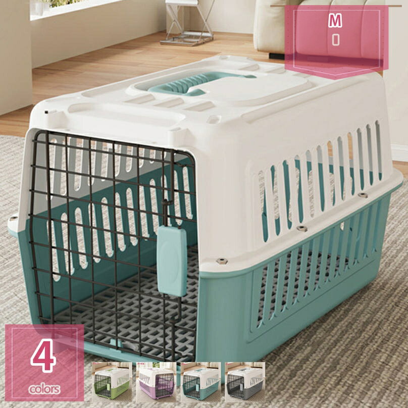 777円OFFクーポン ペットキャリー 犬 クレート ペット用 旅行 通院 キャリーケース キャリーバッグ 車 新幹線 飛行機対応 頑丈 取っ手付き 航空輸送ボックス プラスチック製 小型犬用 ドライブペットキャリー キャンピングキャリー holosbird-goods1
