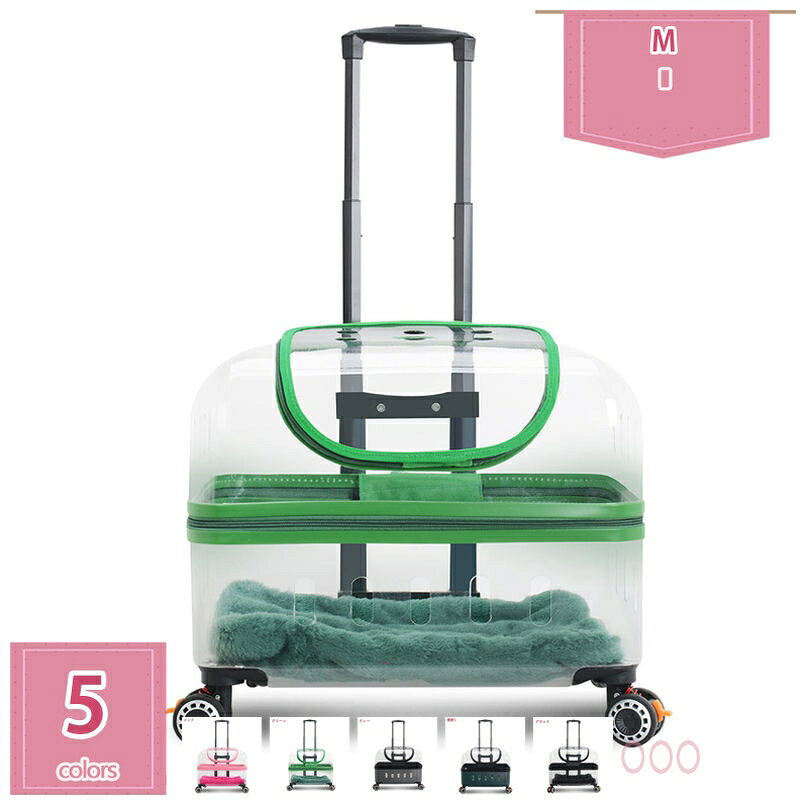 1000円OFFクーポン ペットキャリーバッグ 猫キャリー ペットキャリー 犬用キャリーカート ペッ ...