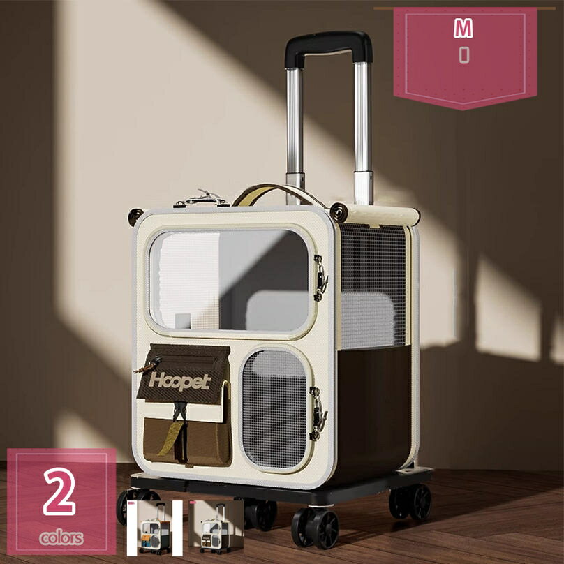 1000円OFFクーポン 3WAY ペットキャリーバッグ 手提げ ペットキャリー リュック キャスター付き 猫 犬 ..