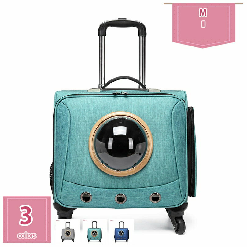 1000円OFFクーポン おでかけペットキャリー 防災 避難用にも 犬 猫 キャリーバッグ ペットキャリーバッ..