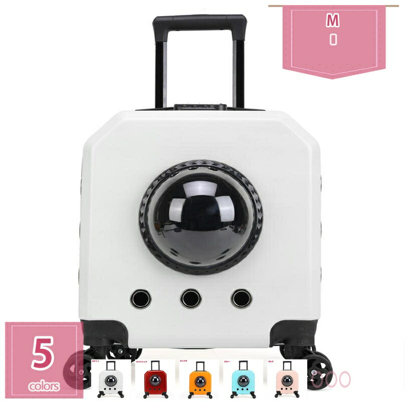 300円OFFクーポン 3WAY ペットキャリーバッグ 手提げ ペットキャリー キャスター付き 猫 犬 キャリーバ..