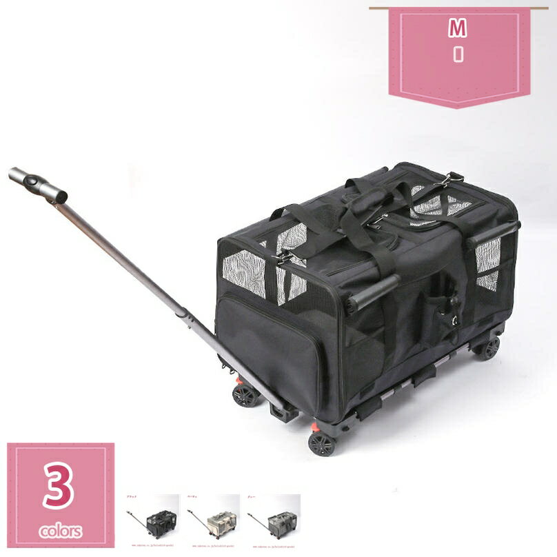 1000円OFFクーポン おでかけペット キャリーバッグ キャスター付き 折りたたみ ペットカート 猫 犬 バ..