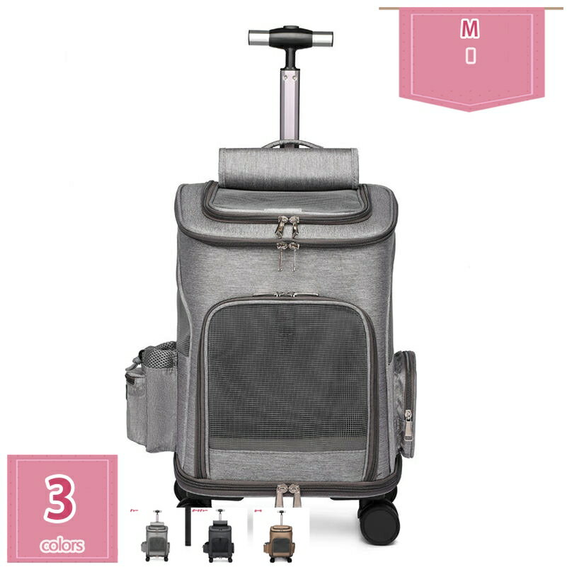 1000円OFFクーポン ペットキャリーケース キャスター付き 猫 大型 猫用 キャリー カート 犬 小型犬 キ..