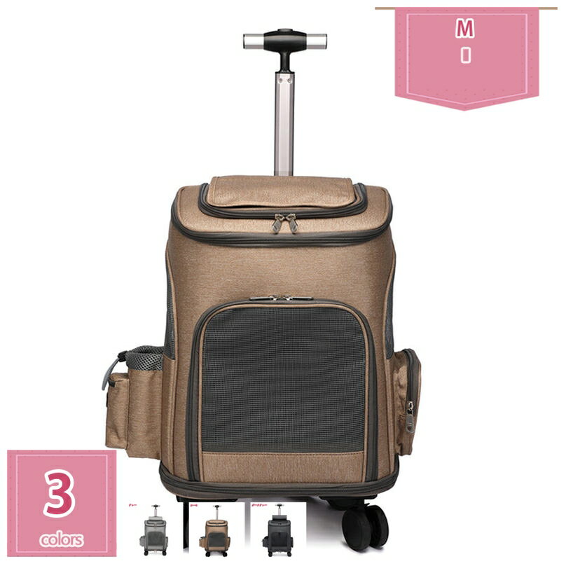 2000円OFFクーポン 犬猫用 ペットリュック キャスター付き 猫バッグ 犬バッグ 小型犬 猫 ペットキャリーケース 大きめ ペットキャリー ソフトクレート 猫キャリーバッグ 犬キャリーバッグ 通気性 お出かけ 移動 散歩 旅行 通院 防災 holosbird-goods1