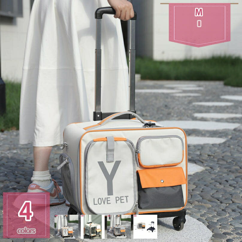 1000円OFFクーポン ペットリュック キャスター付き 小型犬 猫キャリー ペットキャリー 犬用キャリーカ..