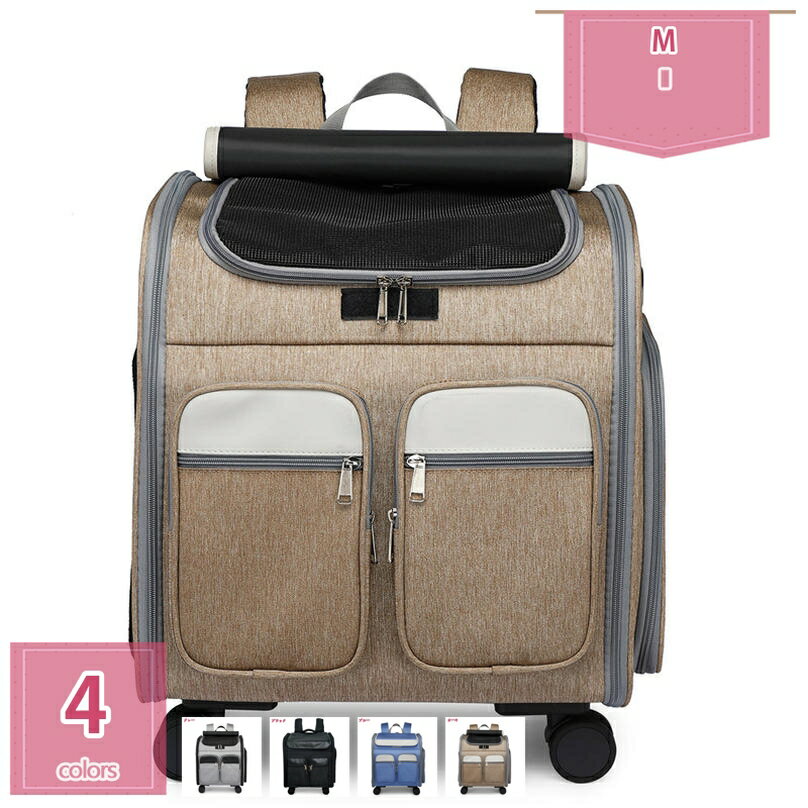 2000円OFFクーポン ペットキャリーケース キャスター付き 猫 犬 キャリーバッグ 猫 キャリー 犬用カート 通気性 3WAY おしゃれ 犬 小型犬 ペットキャリー リュック 折り畳み 飛び出し防止 安定性 ドライブ 旅行 通院 防災 避難用 キャリー holosbird-goods1