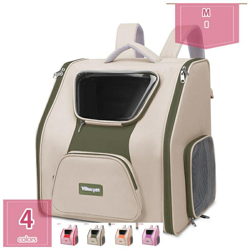 おでかけペットキャリー 防災 避難用にも 犬 猫 キャリーバッグ ペットキャリー リュック 折り畳みペットキャリーケース キャスター付き 3way 大容量 安定性 通気性 飛び出し防止 通院 防災 災害 避難 トラベル 旅行 holosbird-goods1