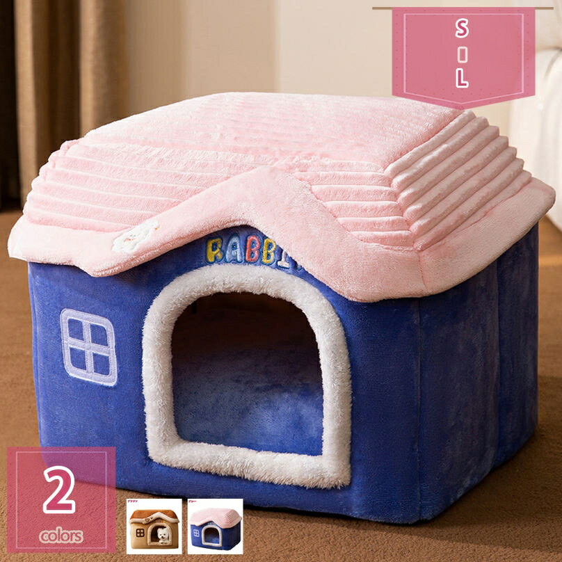 777円OFFクーポン もこもこ あったか ぐっすり眠れる 猫ハウス 寝袋 室内用洗える 猫 あったかベッド ..