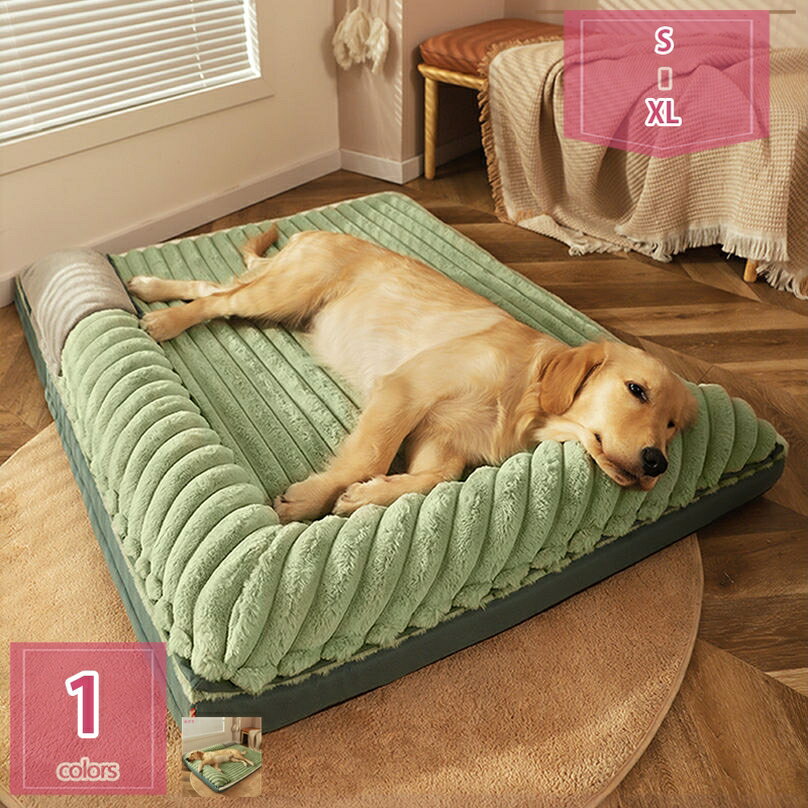 1000円OFFクーポン 犬 ベッド ふわふわ 洗える 冬 冬用 猫 高反発 あったか 暖かい シニア犬 ペット用 ペットベッド 高級 クッション 丈夫 犬 ソファー カバーを外して洗える 成犬 老犬 小型犬 猫かわいい 滑り止め 介護 犬用ベッド おしゃれ holosbird-goods1