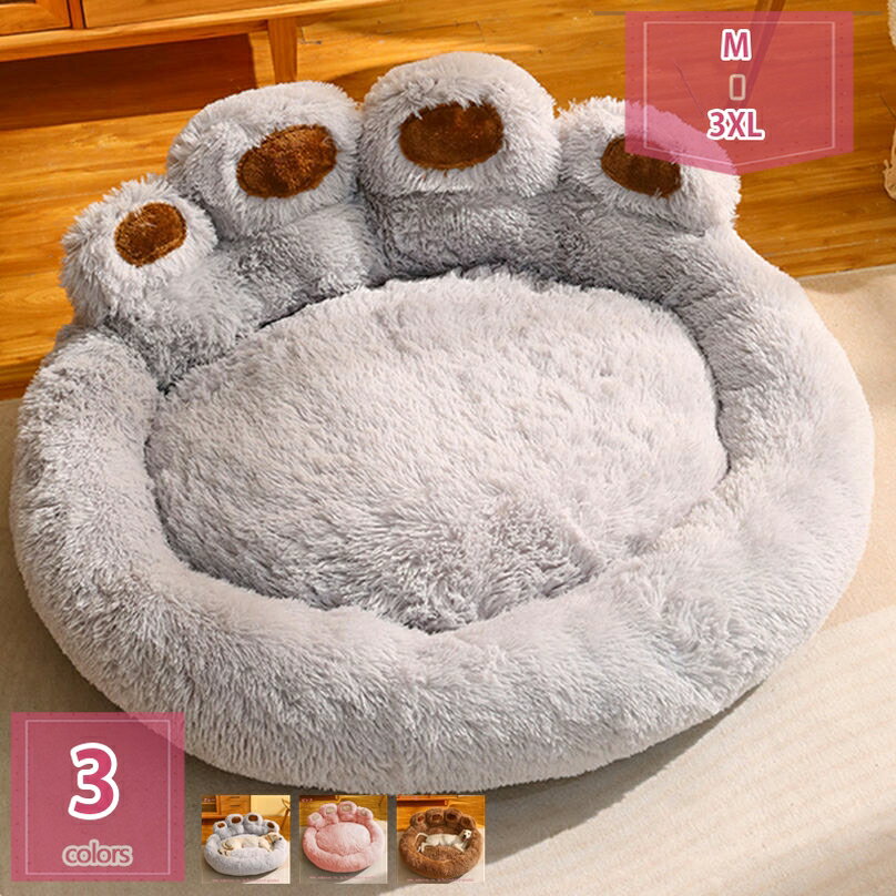 500円OFFクーポン ペットベッド ペットクッション ペットマット ペットソファー 丸形 ラウンドベッド 屋内用 秋冬用 ぐっすり眠る ふわふわ もこもこ 暖...